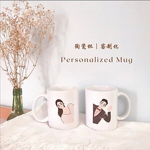 Personalized Mug